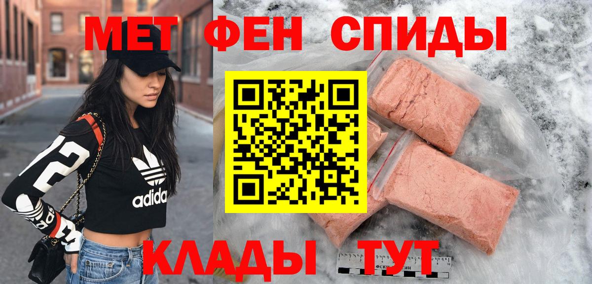 АМФ 97% Мичуринск