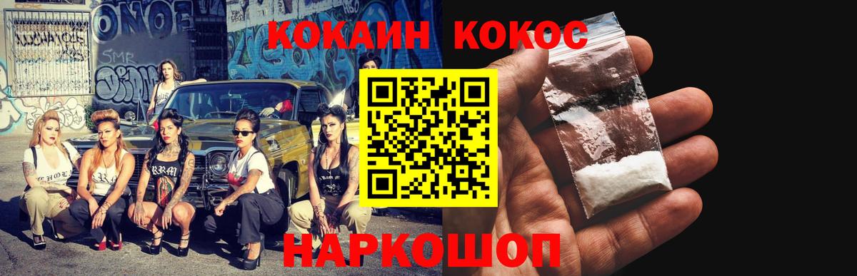 ГАШ  Канабис  COCAIN  Вход с VPN  Мичуринск  Alpha-PVP СОЛЬ   ЭКСТАЗИ  МАРИХУАНА  Меф МЯУ МЯУ кристаллы 