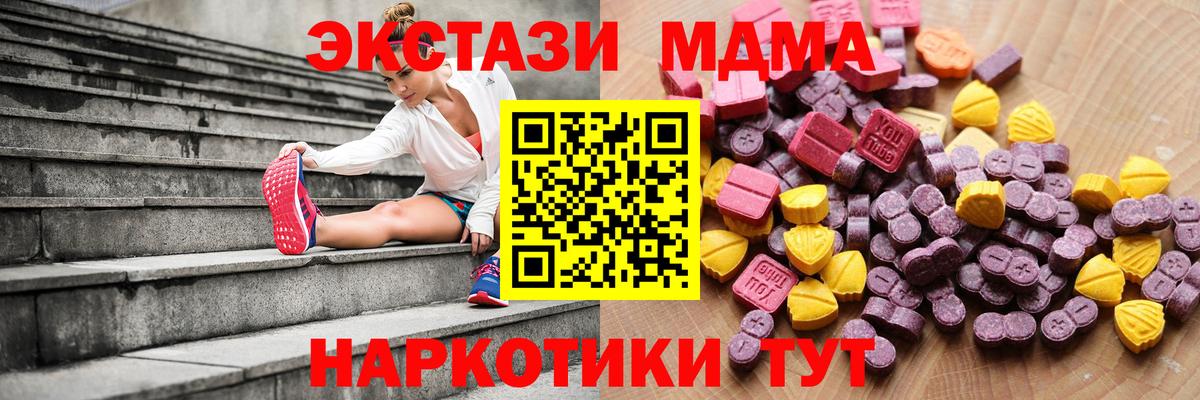 Ecstasy VHQ Мичуринск