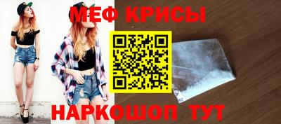 бошки Чебаркуль