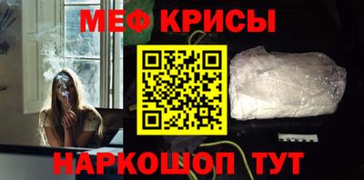 марки lsd Шебекино