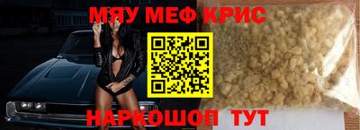 бошки Чебаркуль