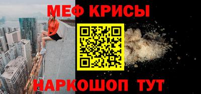 бошки Чебаркуль