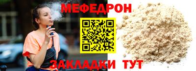 бошки Чебаркуль