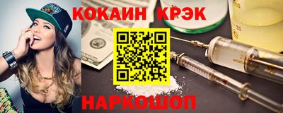 ALPHA PVP Чебоксары
