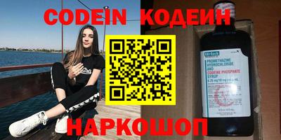 марки lsd Шебекино