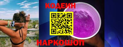 кокаин VHQ Шелехов