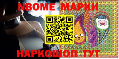 марки lsd Шебекино