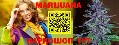 каннабис Чапаевск