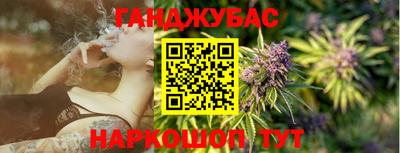 кокаин VHQ Шелехов