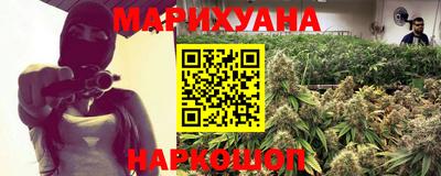 каннабис Чапаевск