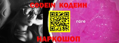 бошки Чебаркуль
