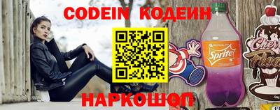 бошки Чебаркуль