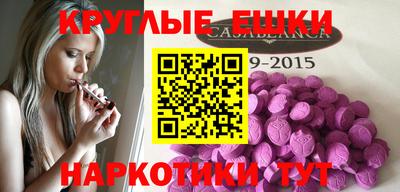 бошки Чебаркуль