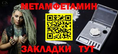 кокаин VHQ Шелехов