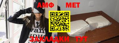 ALPHA PVP Чебоксары