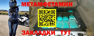 бошки Чебаркуль