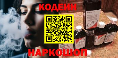 кокаин VHQ Шелехов