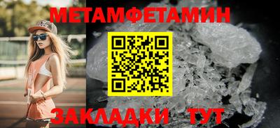 ALPHA PVP Чебоксары