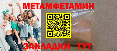 каннабис Чапаевск