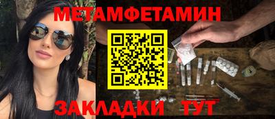 бошки Чебаркуль