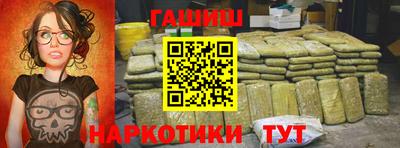 кокаин VHQ Шелехов