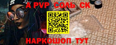 каннабис Чапаевск