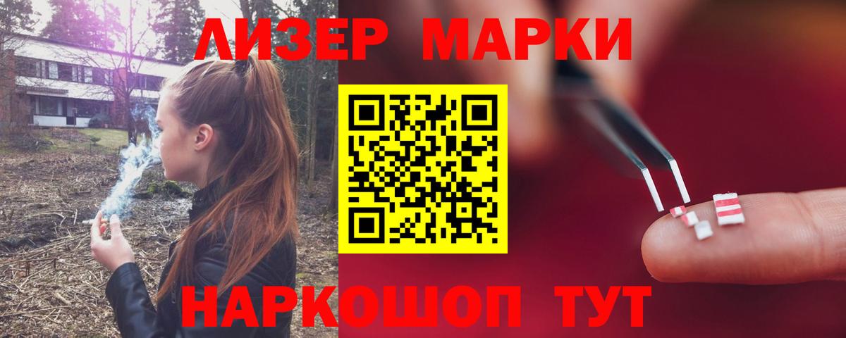 Мичуринск  ЛСД экстази кислота  Вход с VPN 
