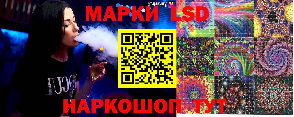 Марки N-bome 1,8мг Мичуринск