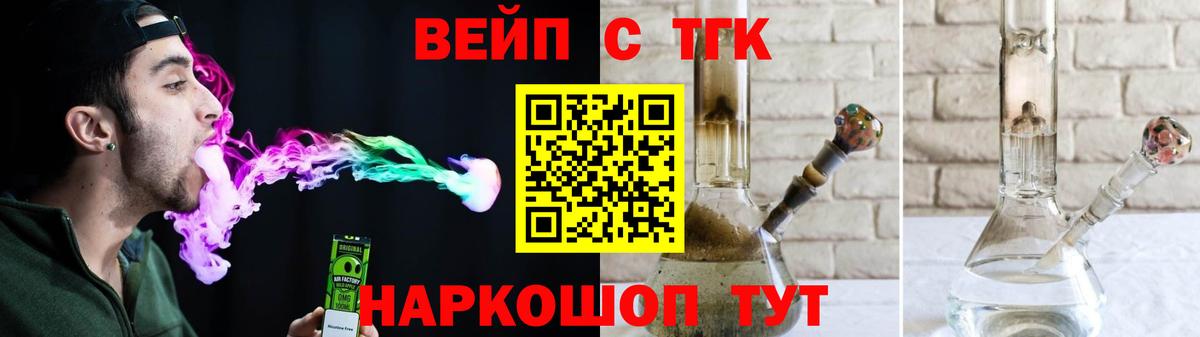 ТГК THC oil Мичуринск