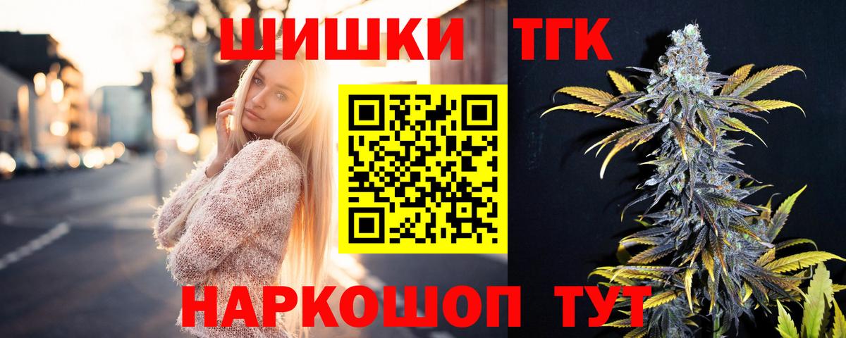 МАРИХУАНА гибрид  Вход с VPN  Мичуринск  Канабис THC 21%  Канабис ГИДРОПОН  МАРИХУАНА планчик 