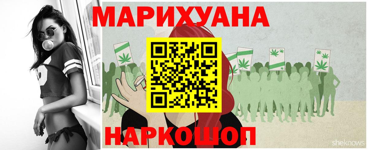 Шишки марихуана AK-47 Мичуринск